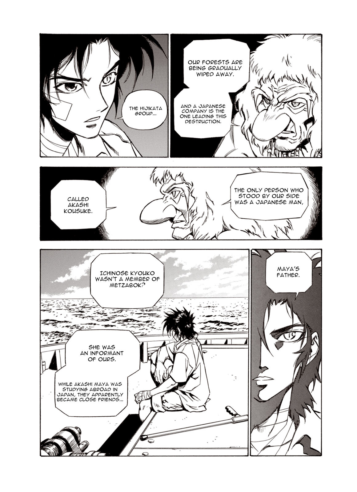 Page 24 of Chapter 37