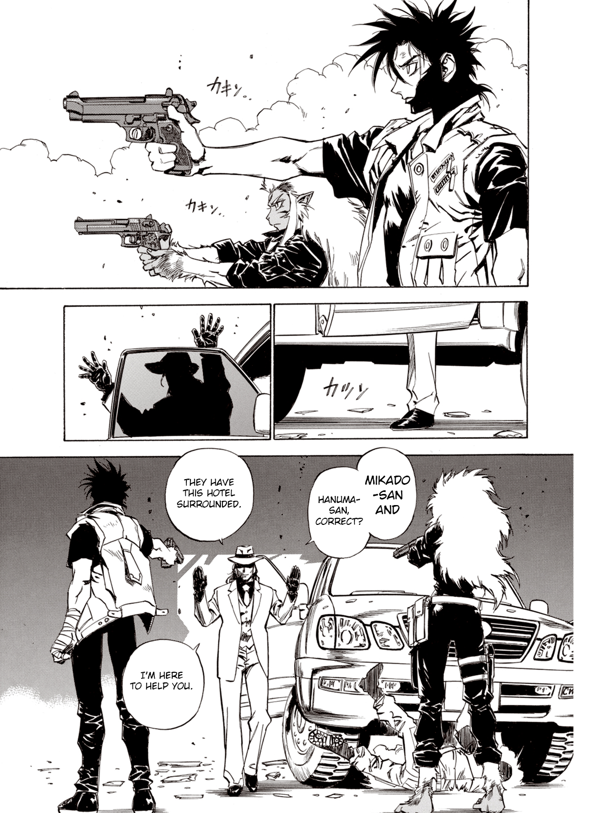 Page 25 of Chapter 39