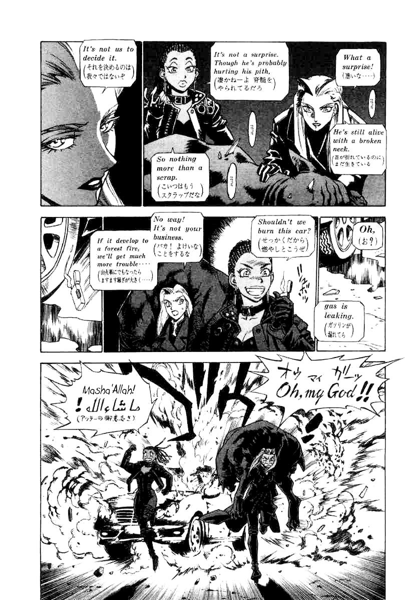 Page 7 of Chapter 4