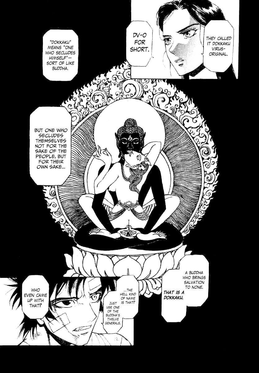 Page 23 of Chapter 4