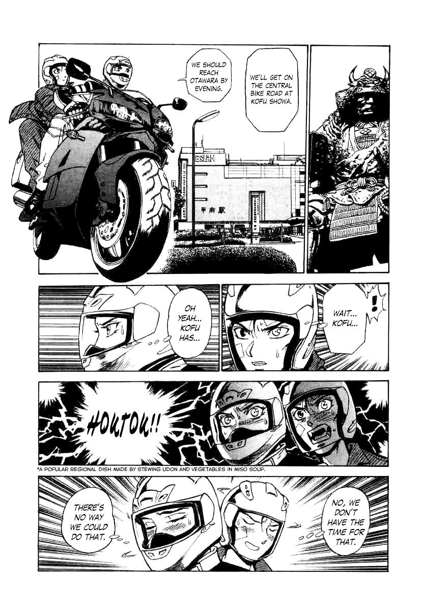 Page 25 of Chapter 4