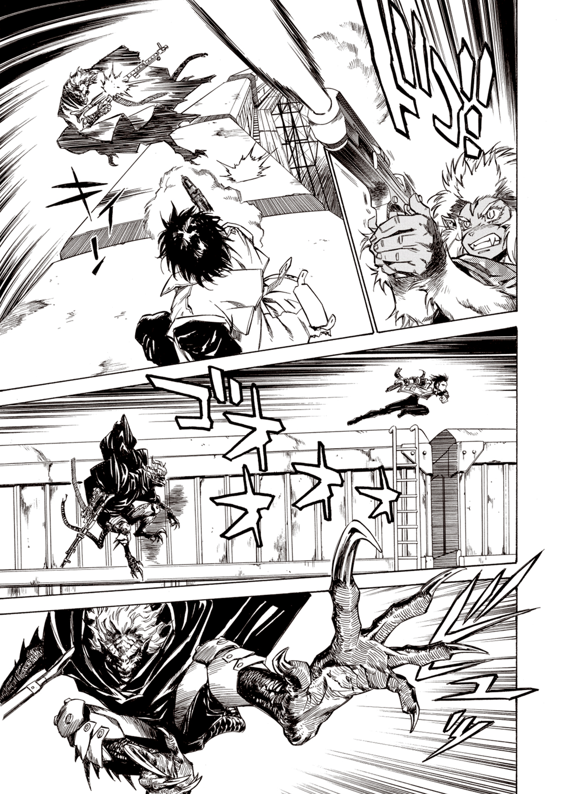 Page 12 of Chapter 42