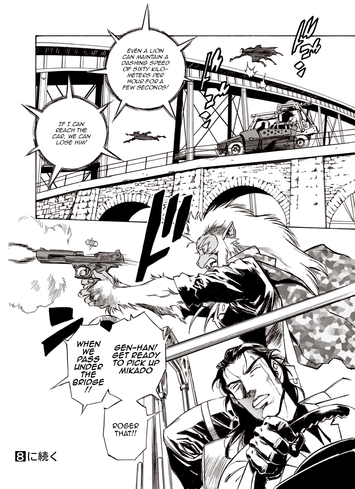 Page 27 of Chapter 42