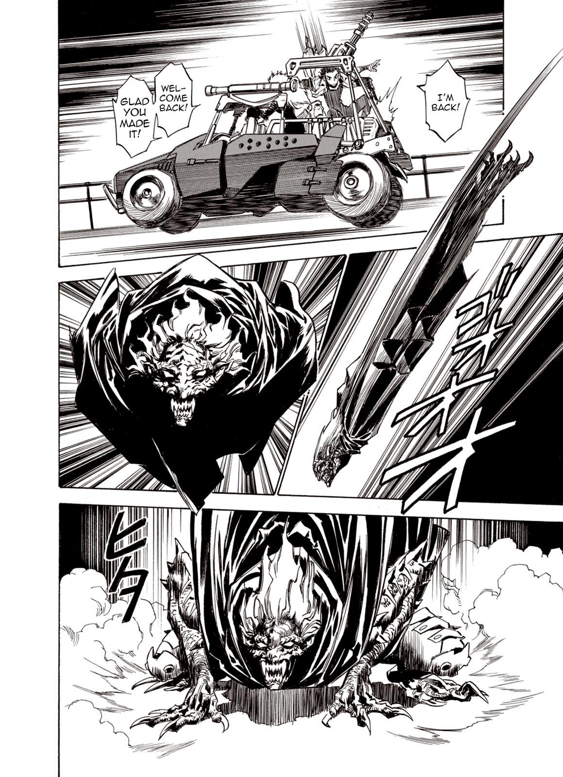 Page 7 of Chapter 43