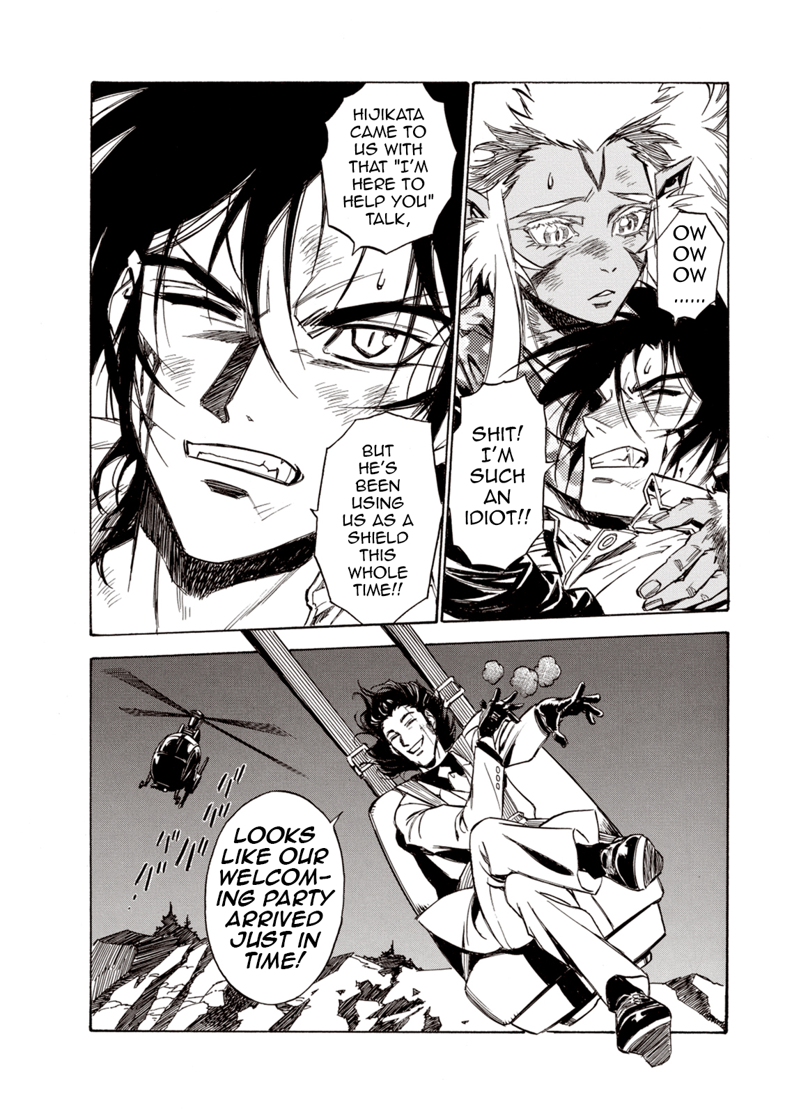 Page 25 of Chapter 43