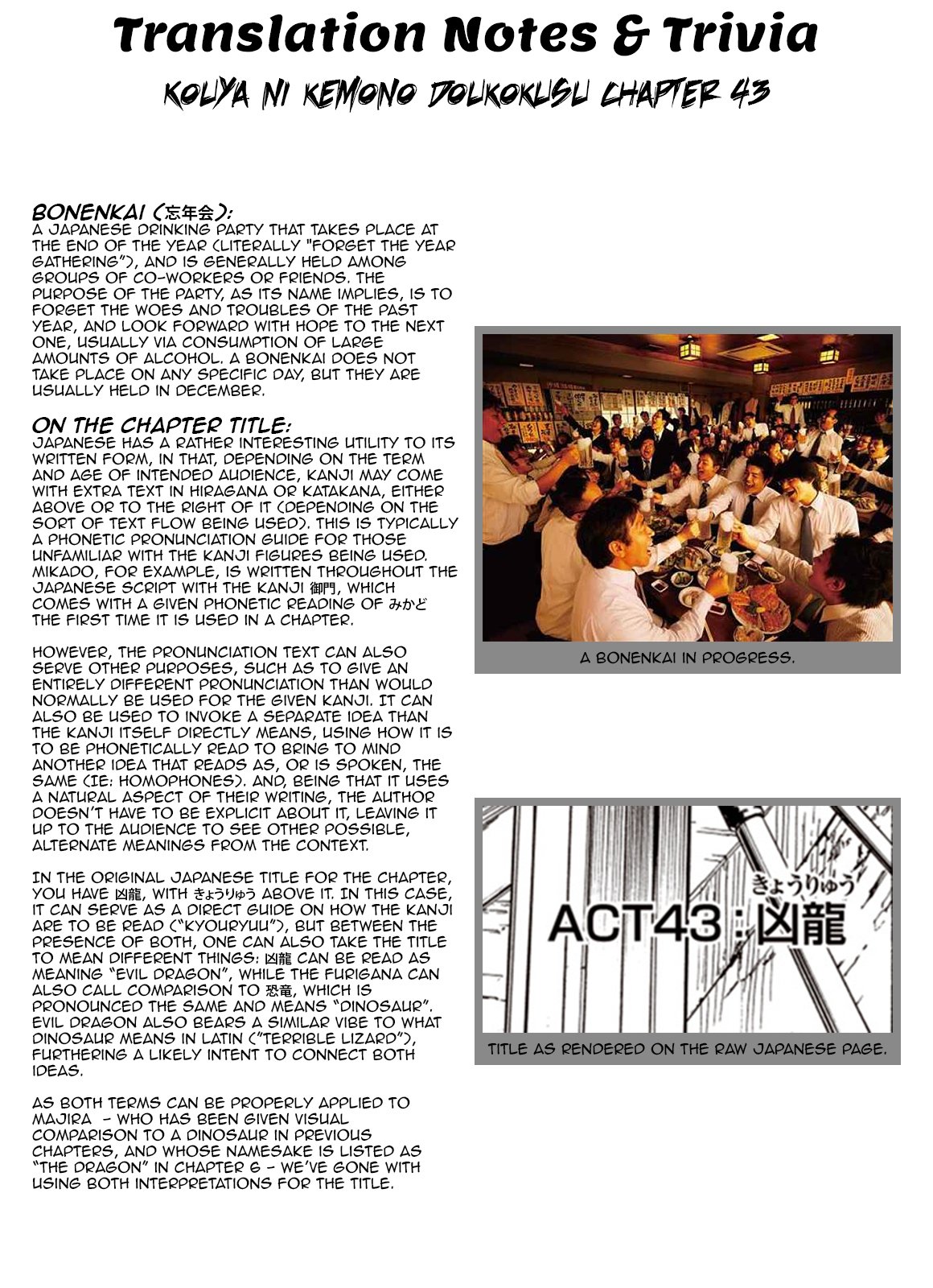 Page 27 of Chapter 43