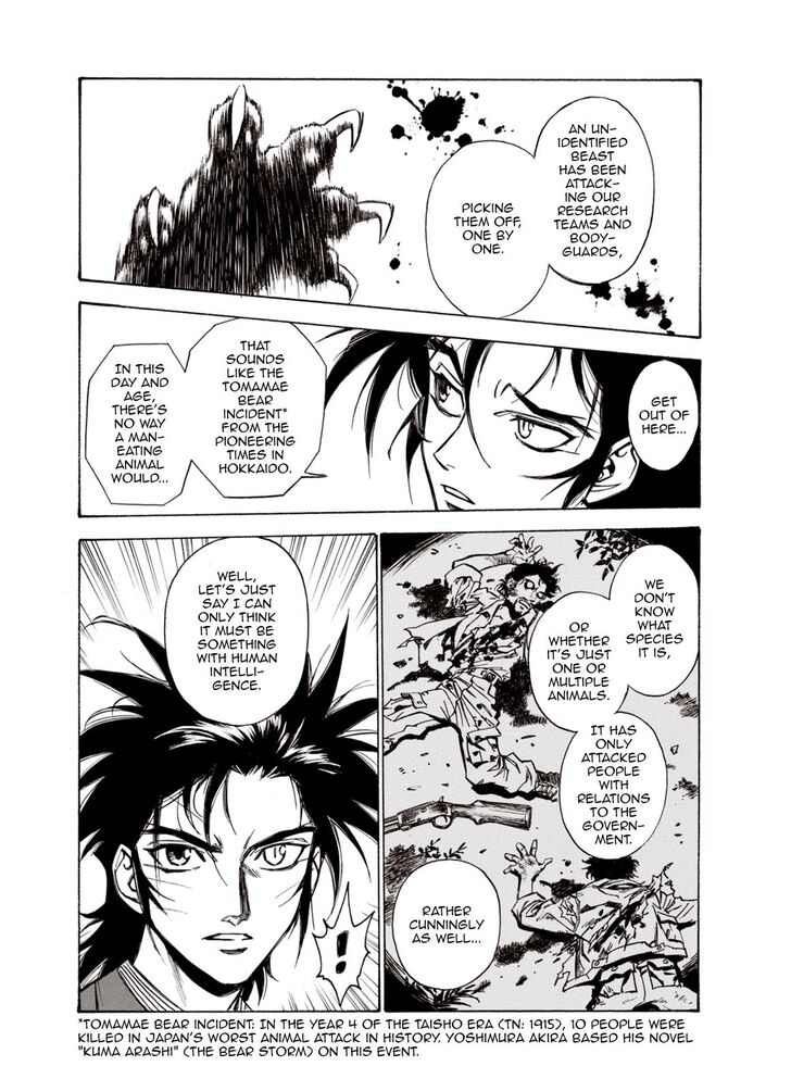 Page 23 of Chapter 44