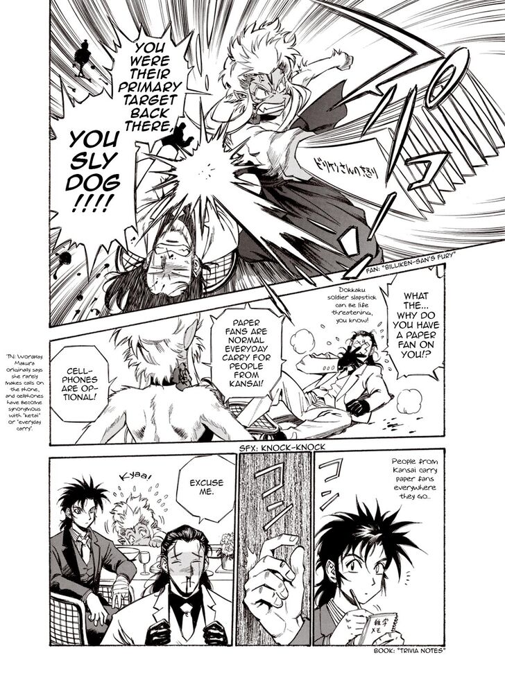 Page 20 of Chapter 45