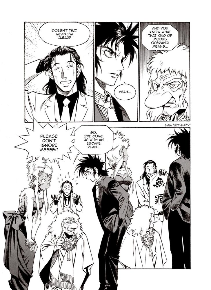 Page 25 of Chapter 45