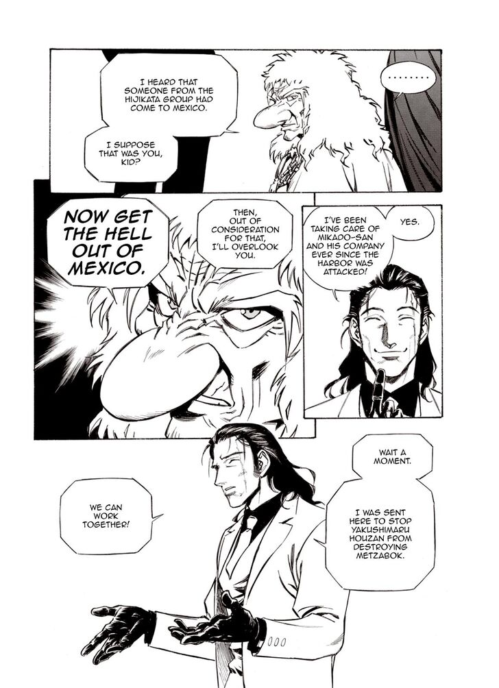 Page 26 of Chapter 45