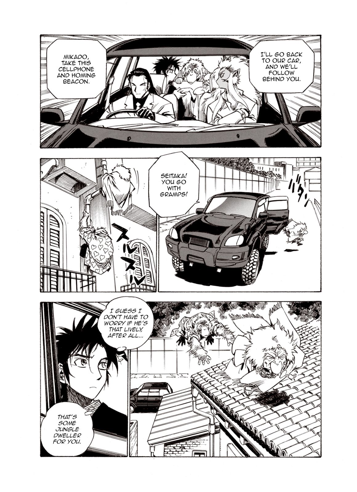Page 12 of Chapter 46
