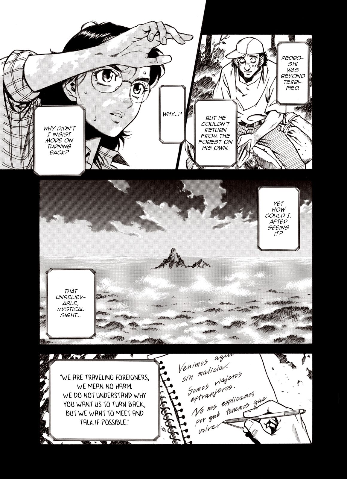Page 5 of Chapter 47