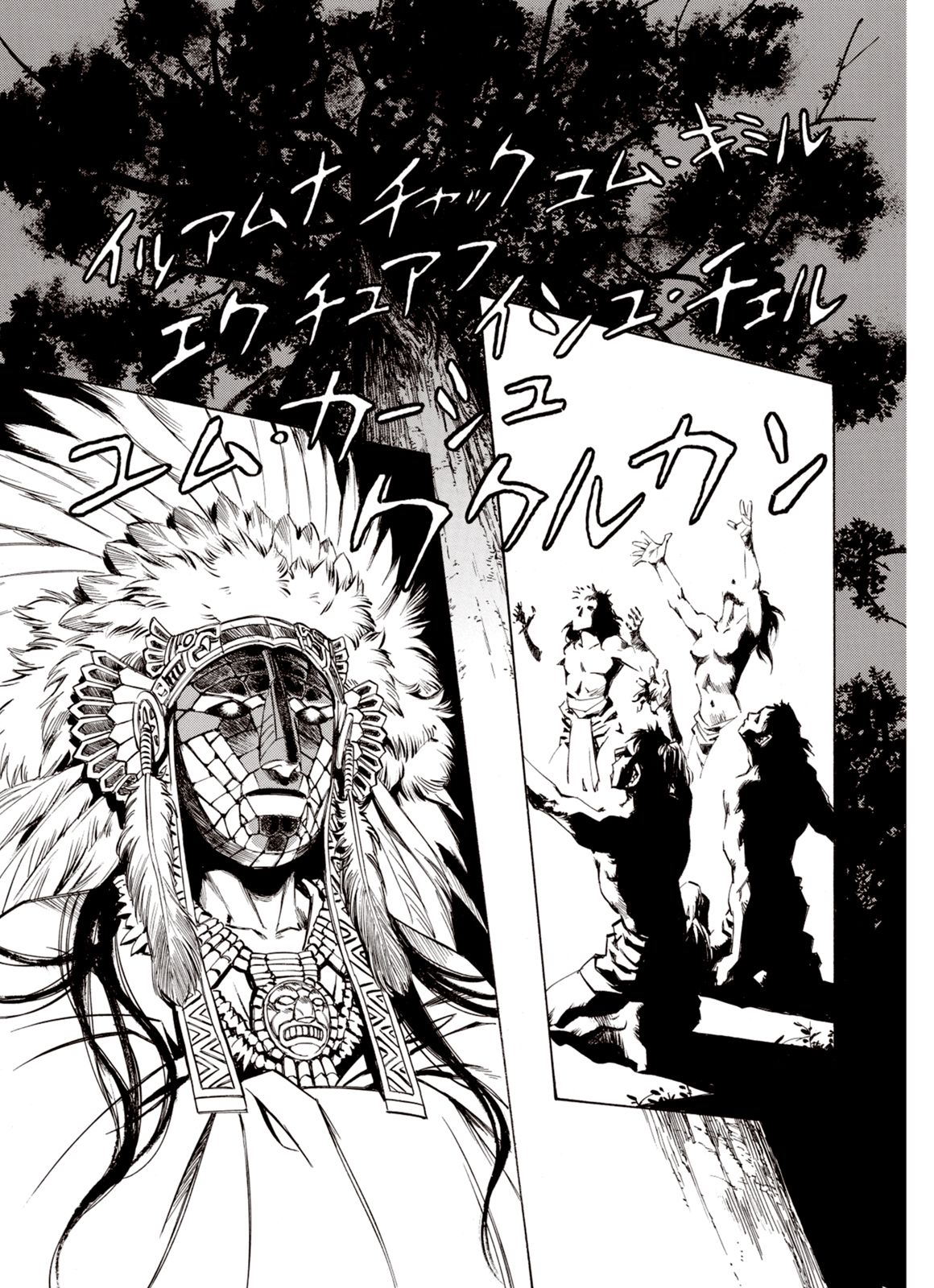 Page 17 of Chapter 47