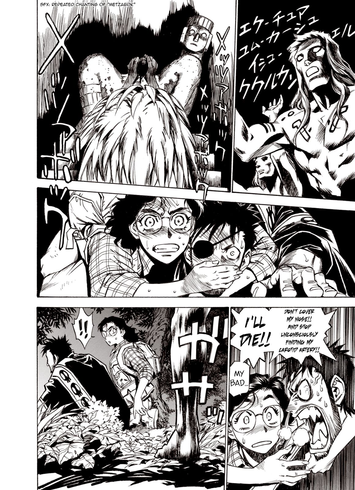 Page 21 of Chapter 47