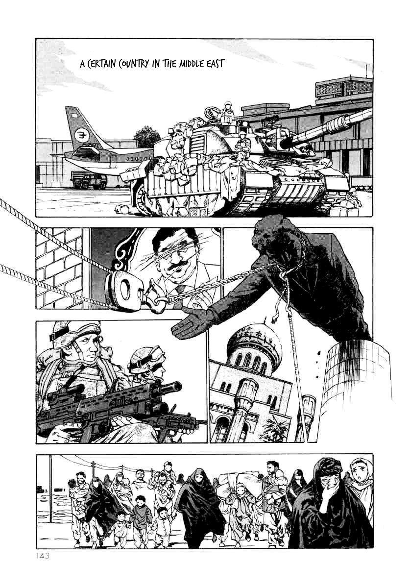 Page 1 of Chapter 5