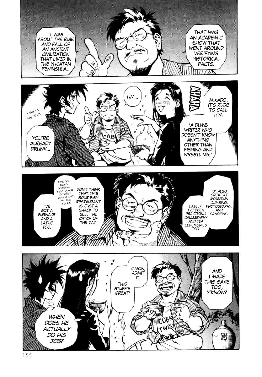 Page 12 of Chapter 5