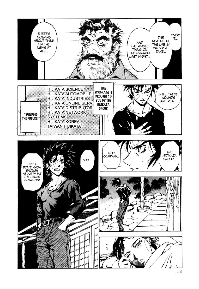 Page 15 of Chapter 5