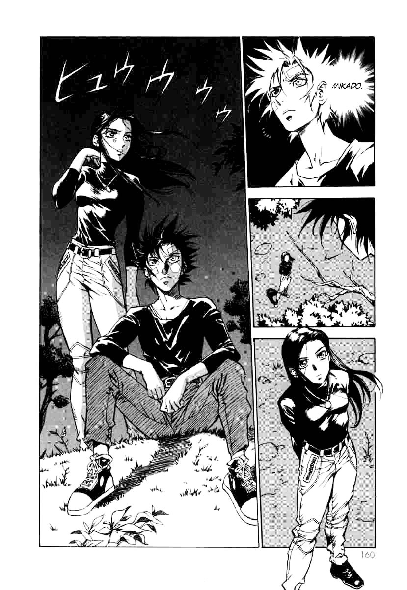 Page 17 of Chapter 5