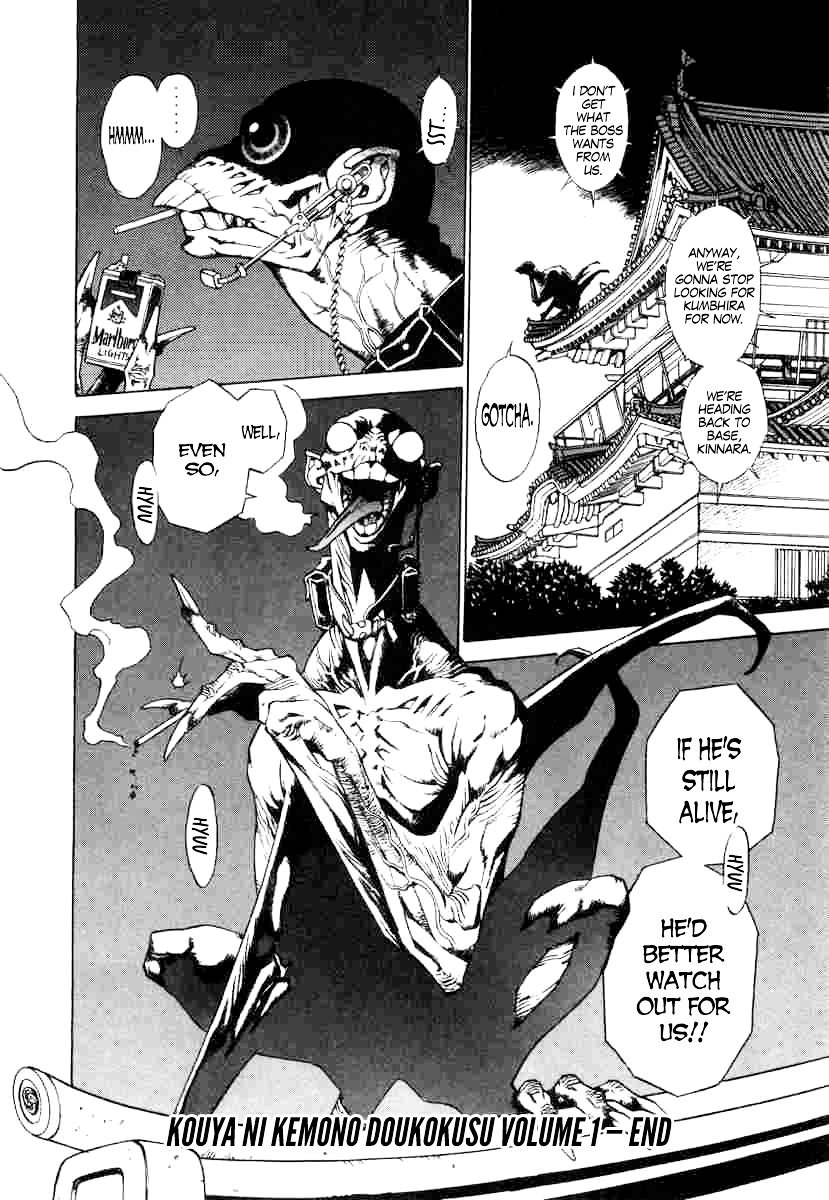 Page 29 of Chapter 5