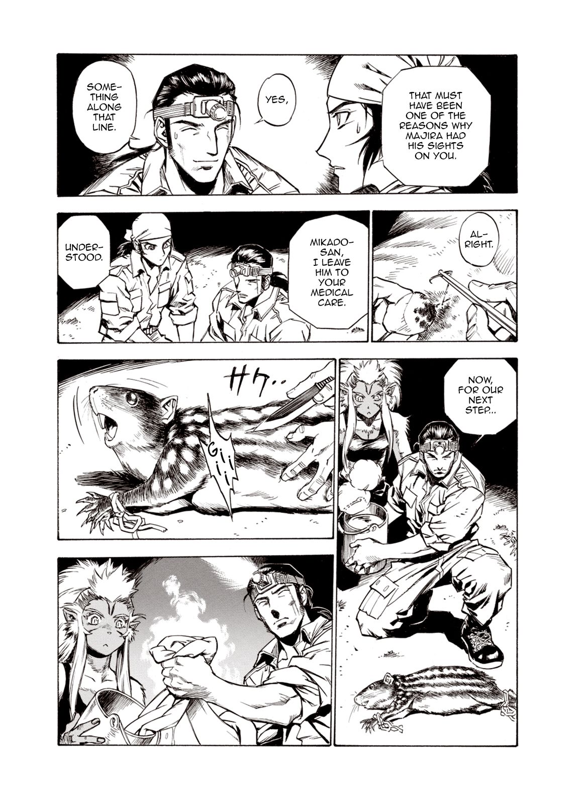 Page 7 of Chapter 50