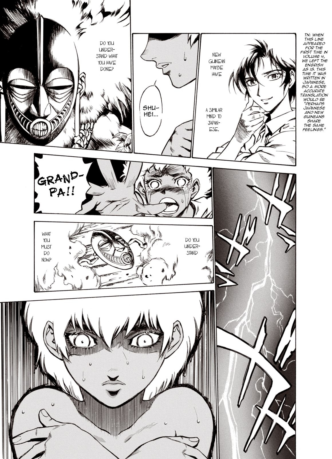 Page 3 of Chapter 51