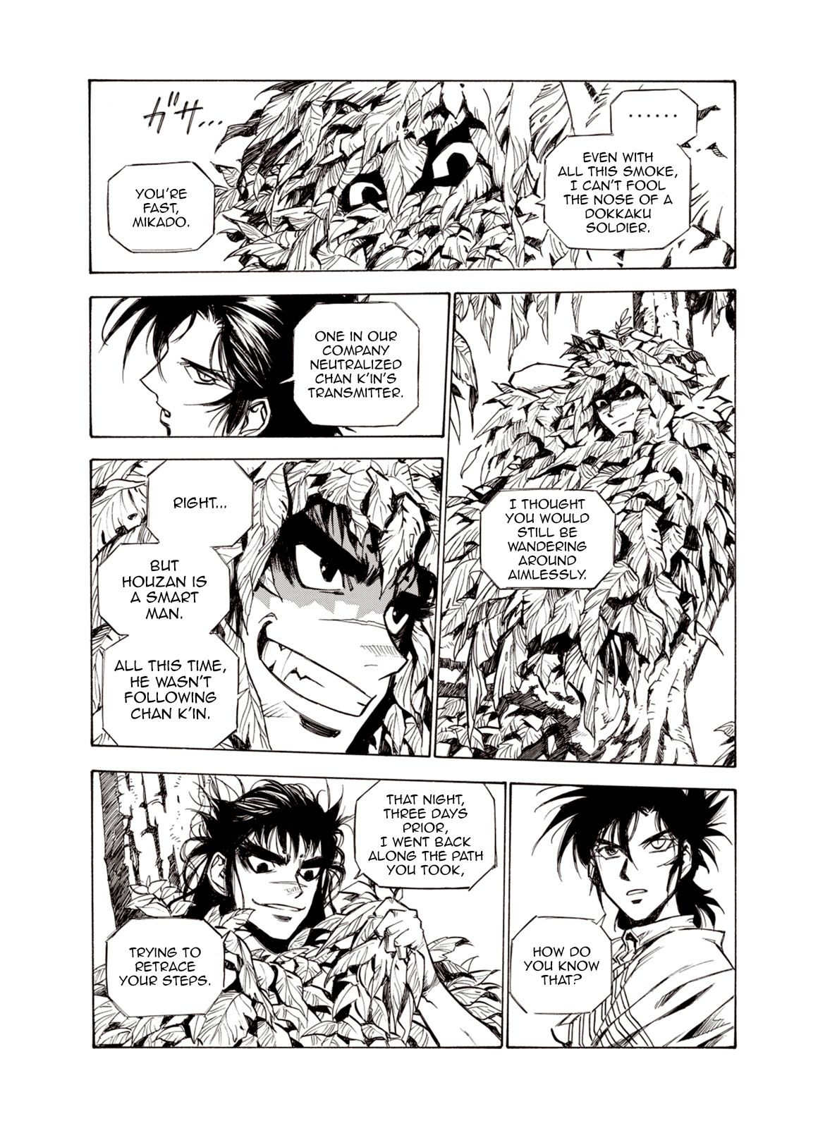 Page 11 of Chapter 51