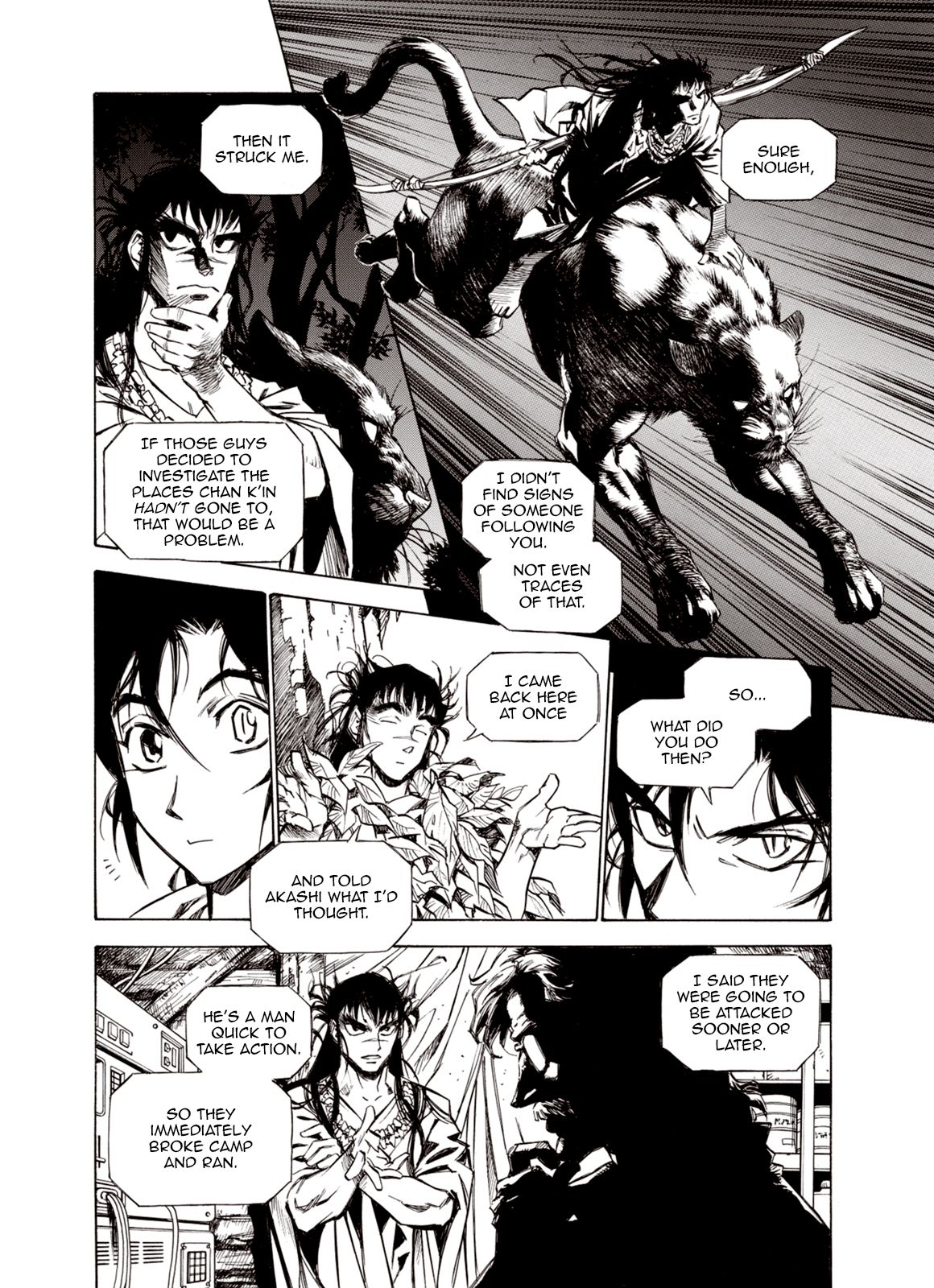 Page 12 of Chapter 51