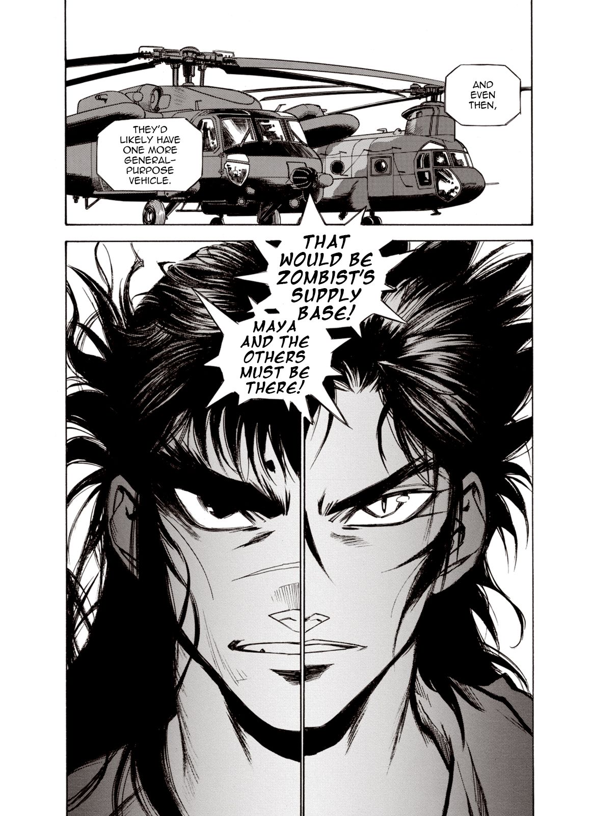 Page 17 of Chapter 51