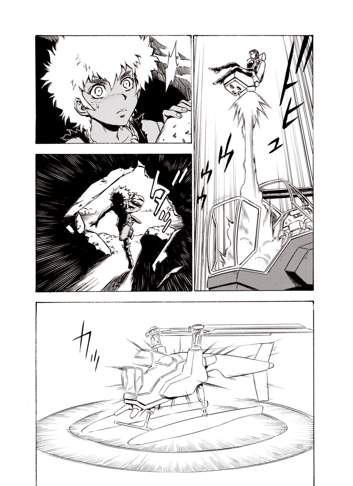 Page 18 of Chapter 52