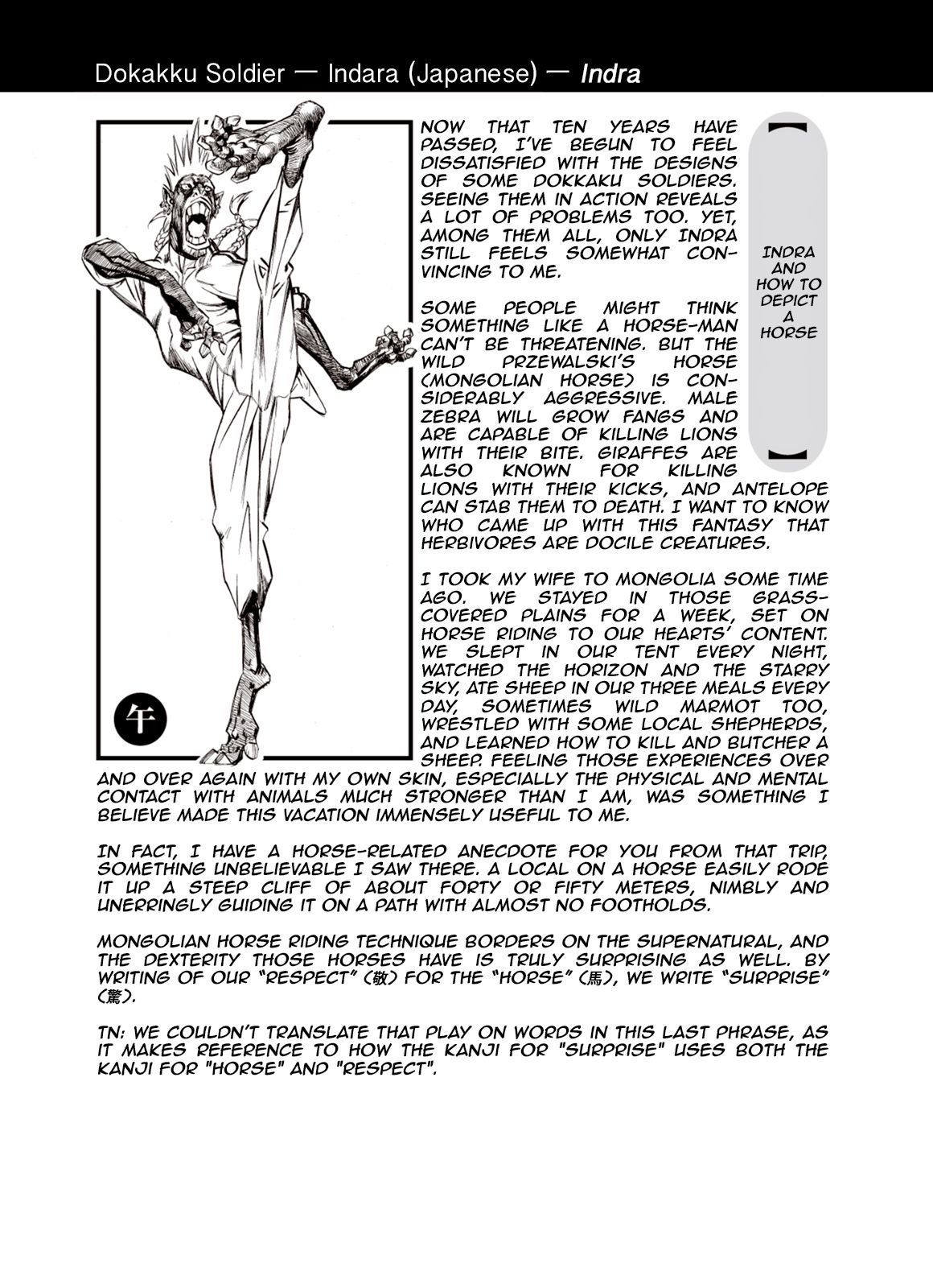 Page 1 of Chapter 55.5