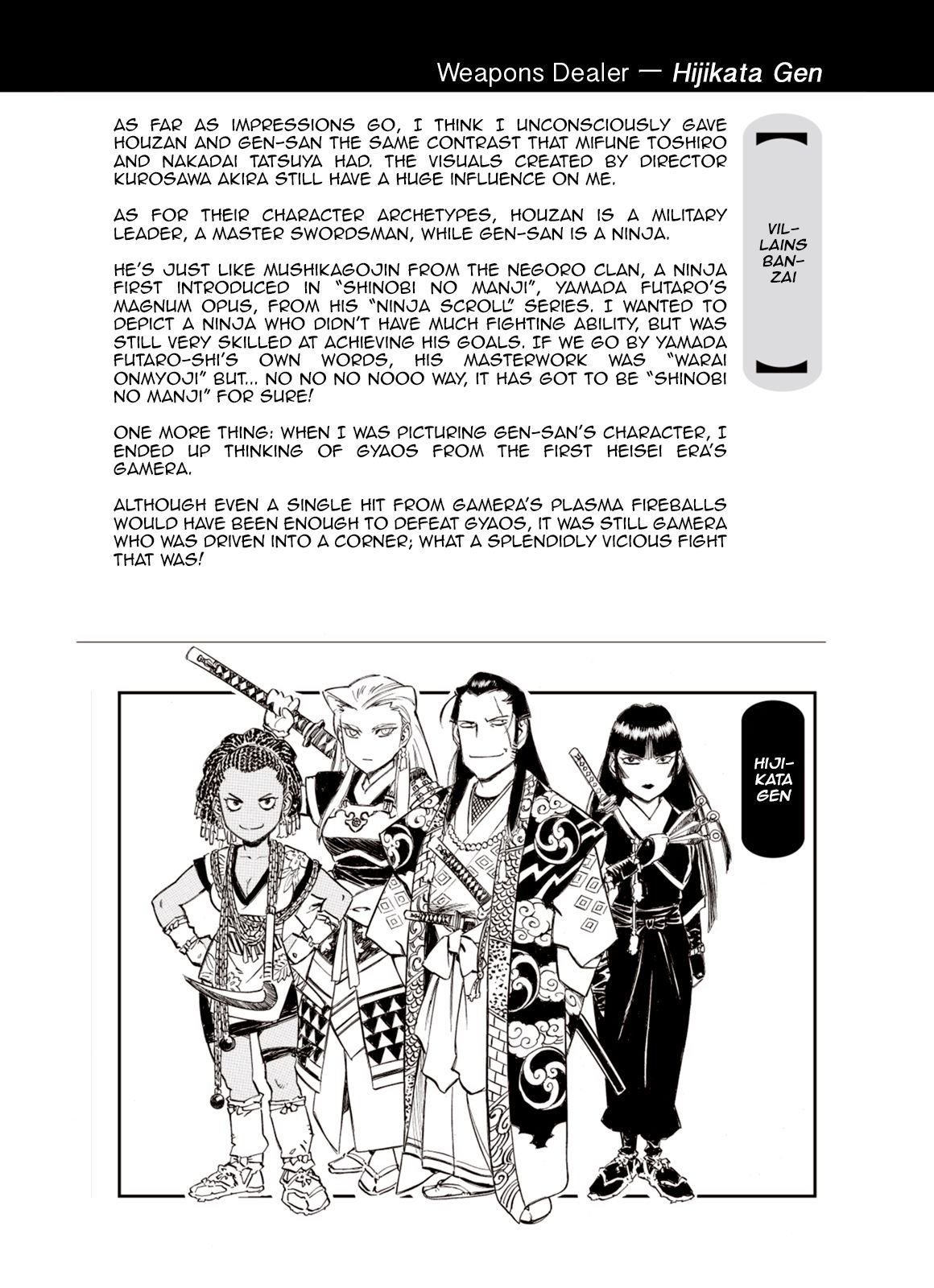 Page 2 of Chapter 55.5