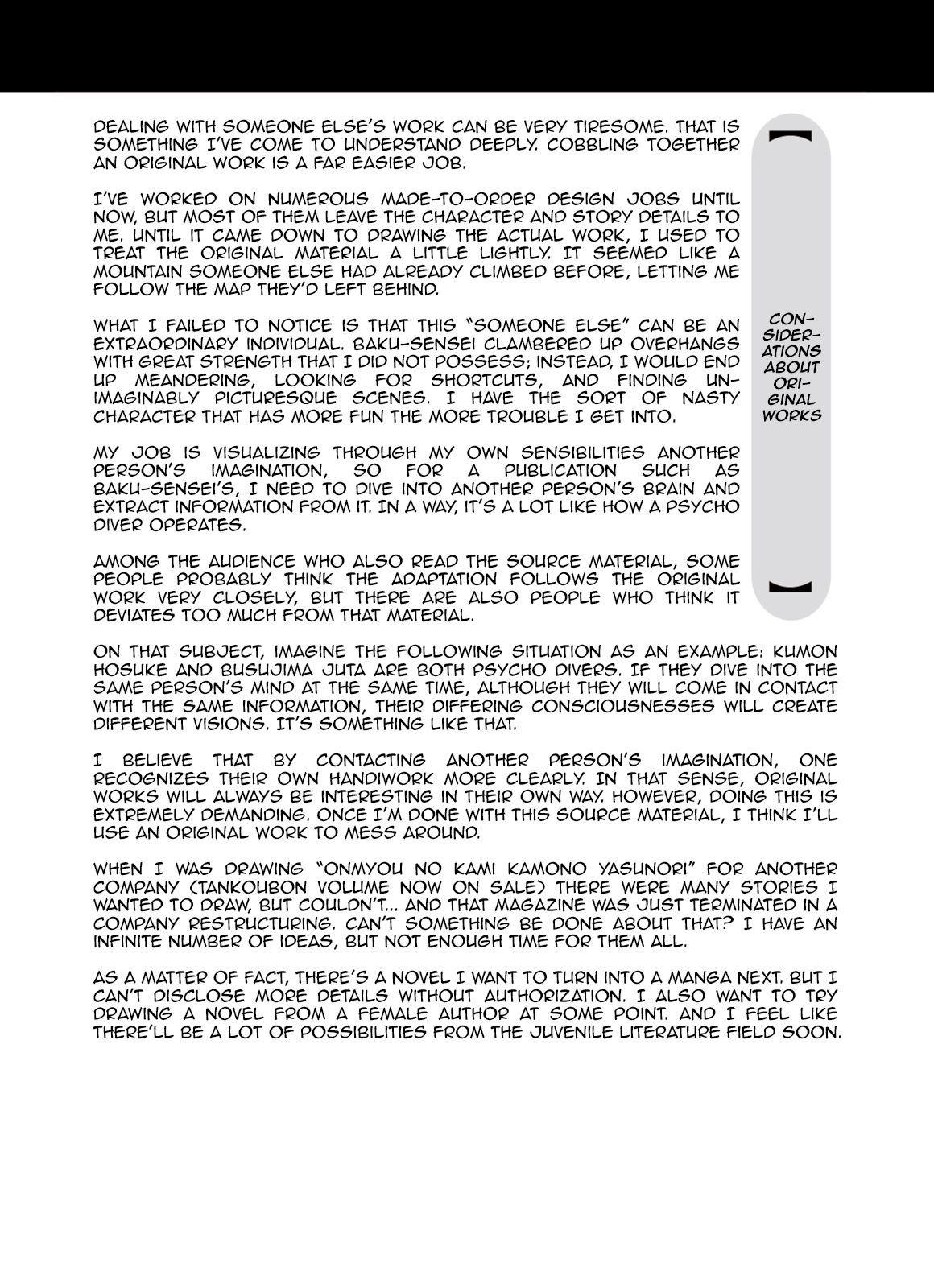 Page 3 of Chapter 55.5