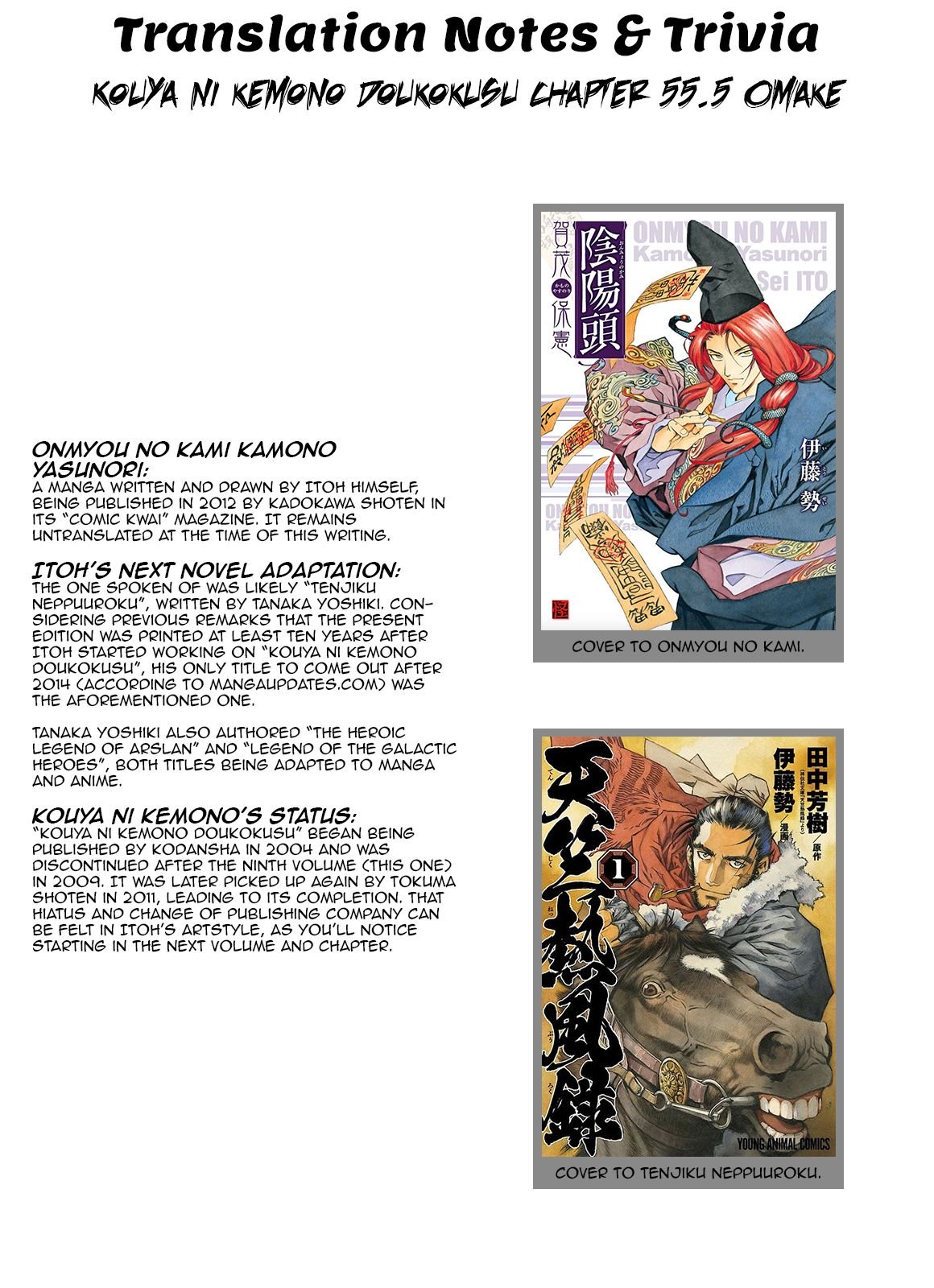 Page 7 of Chapter 55.5