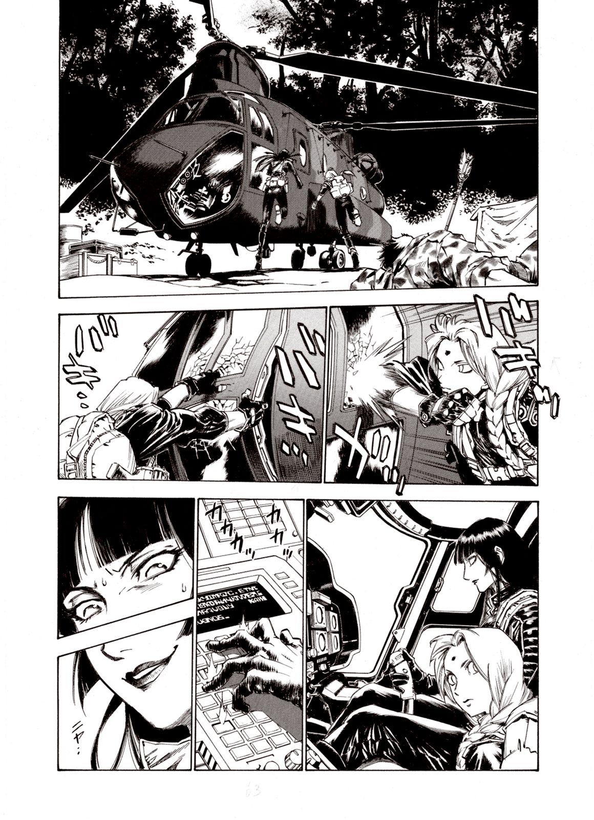 Page 15 of Chapter 57