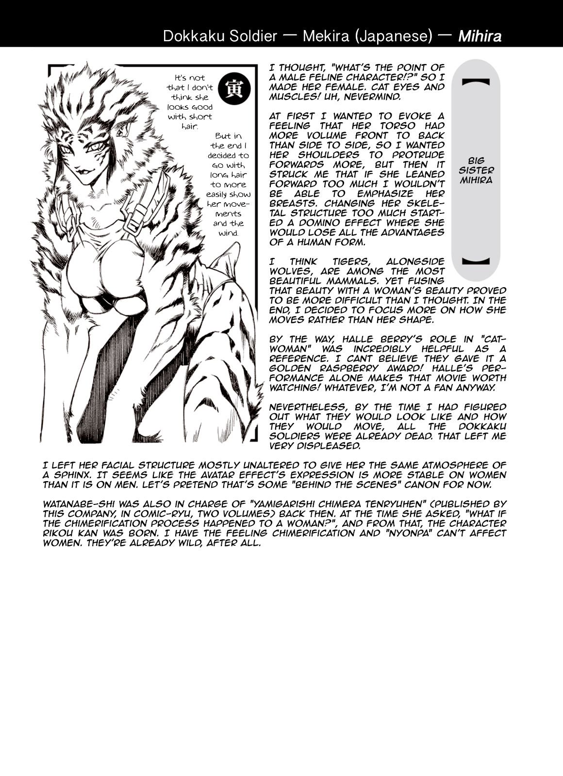 Page 1 of Chapter 58.5