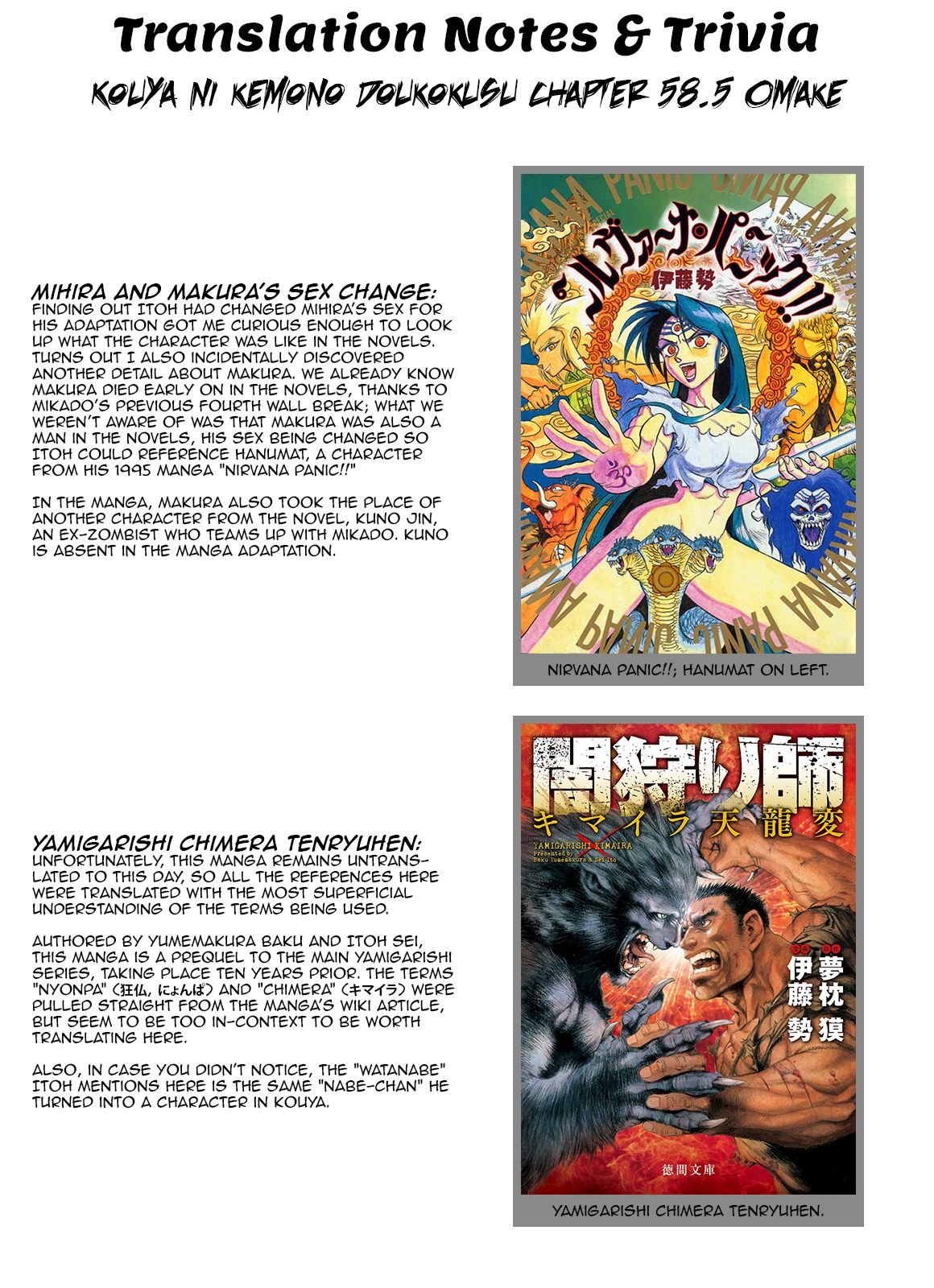 Page 3 of Chapter 58.5