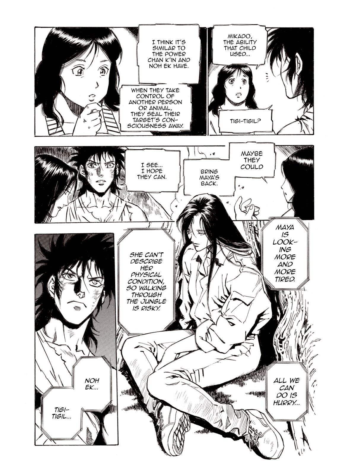Page 17 of Chapter 59