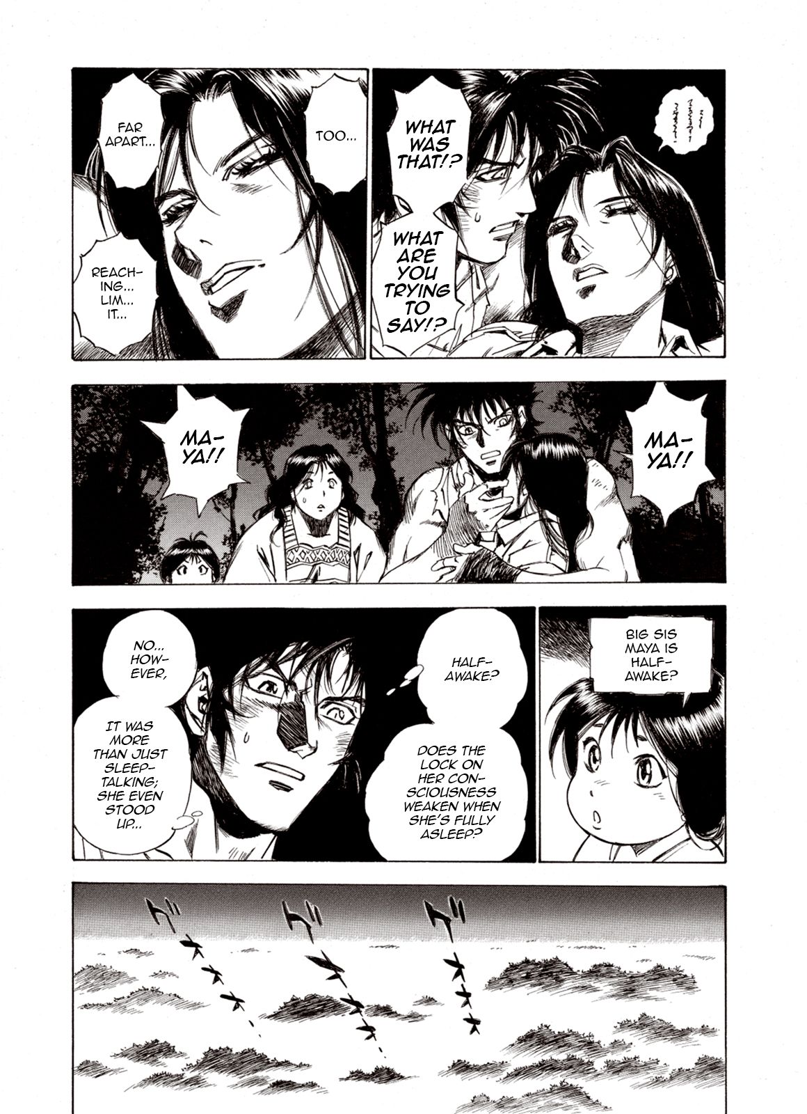 Page 20 of Chapter 59