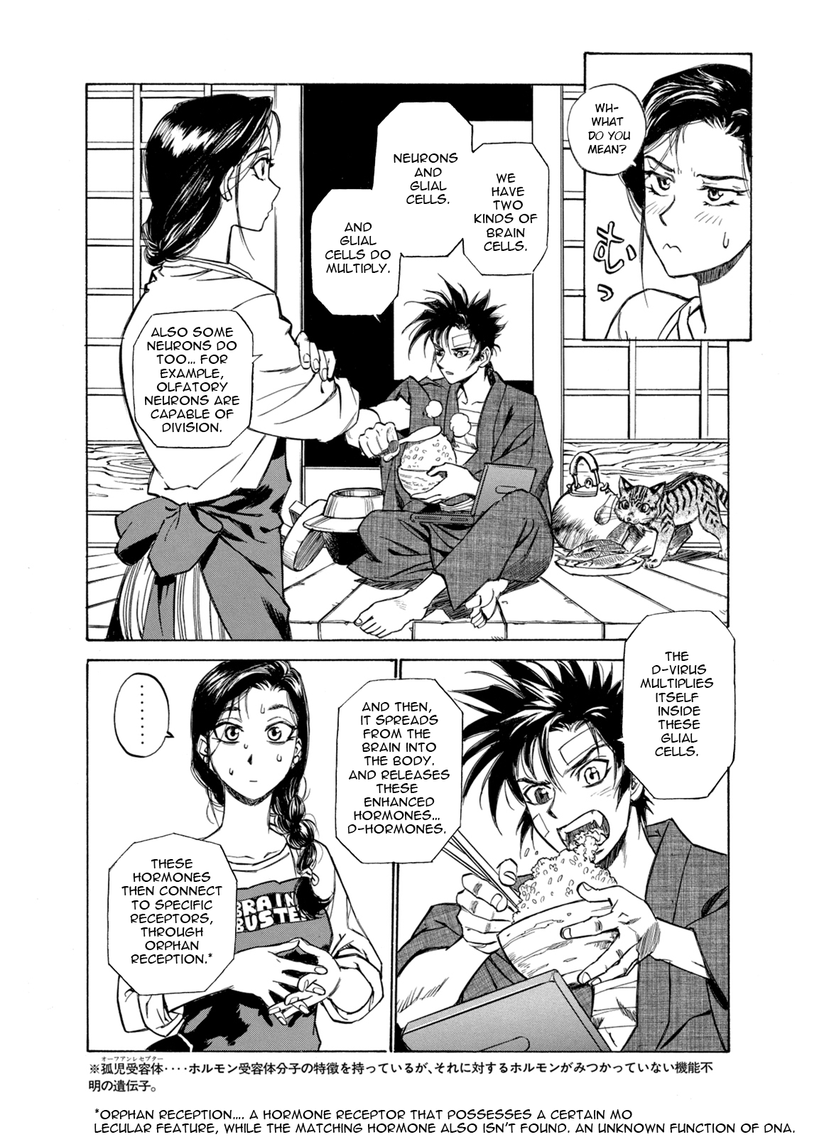 Page 14 of Chapter 6