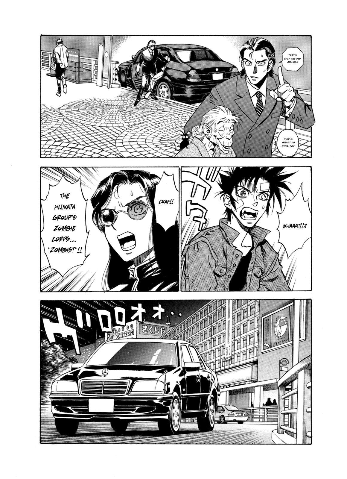 Page 25 of Chapter 6