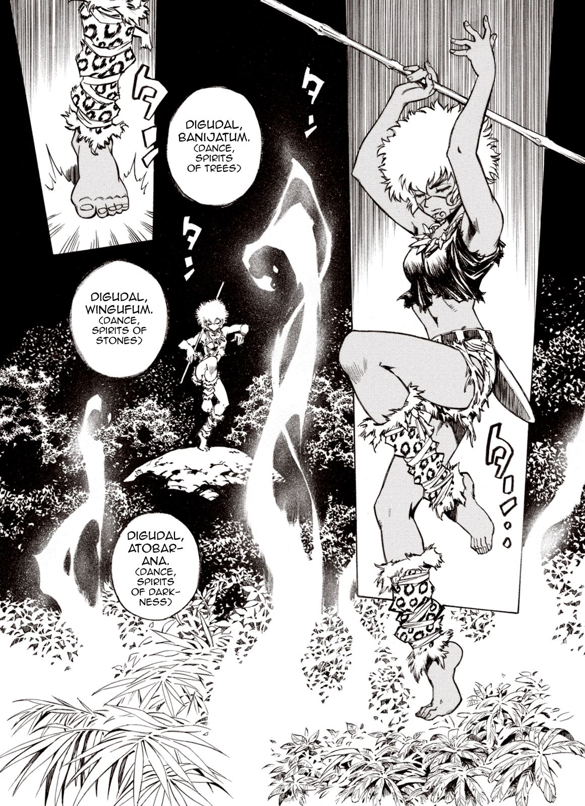 Page 3 of Chapter 60