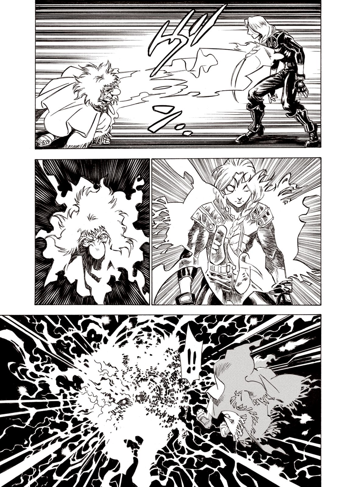 Page 3 of Chapter 64
