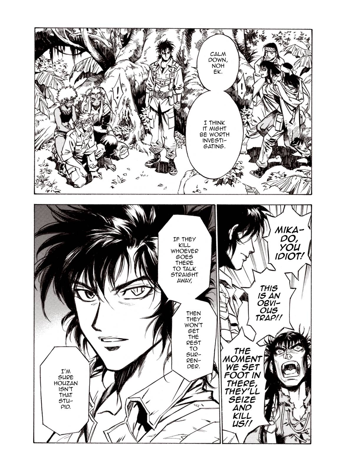 Page 13 of Chapter 68