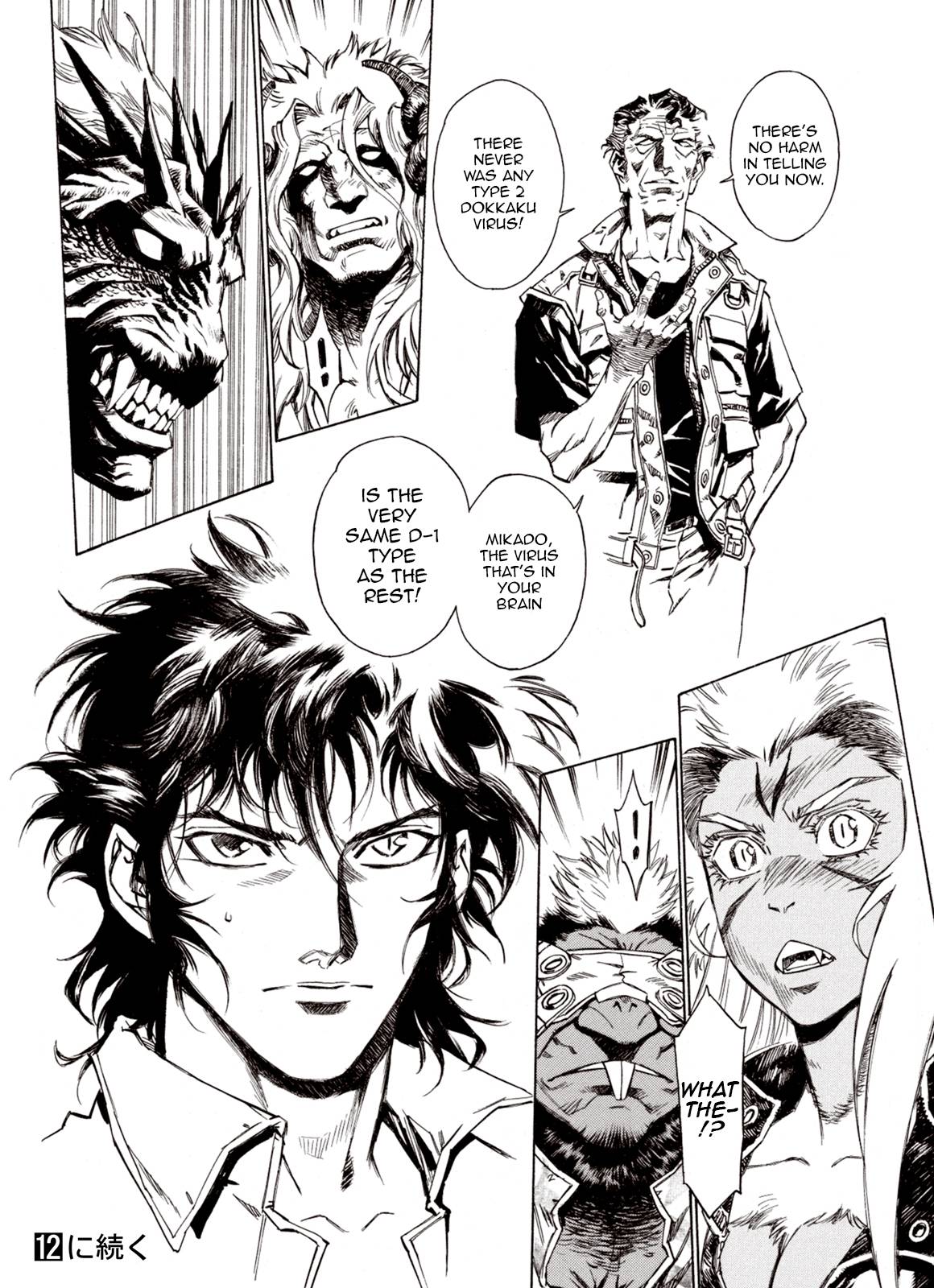 Page 29 of Chapter 68