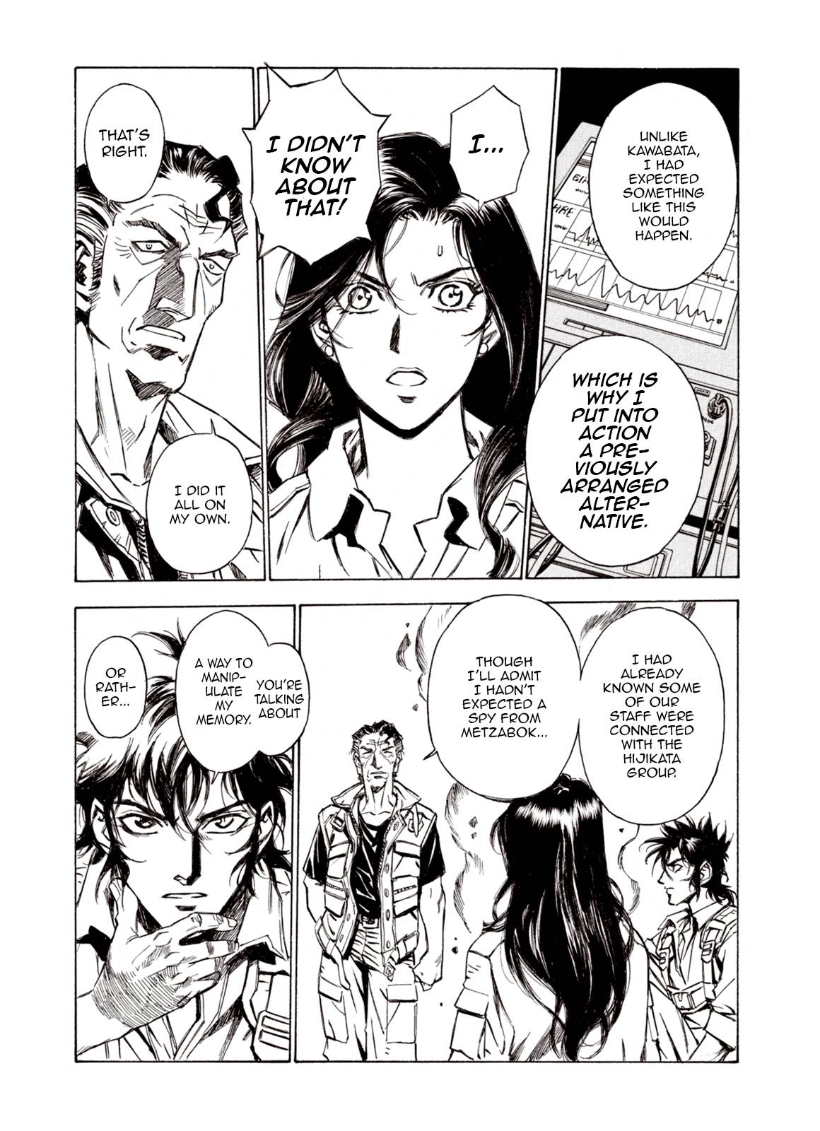 Page 8 of Chapter 69