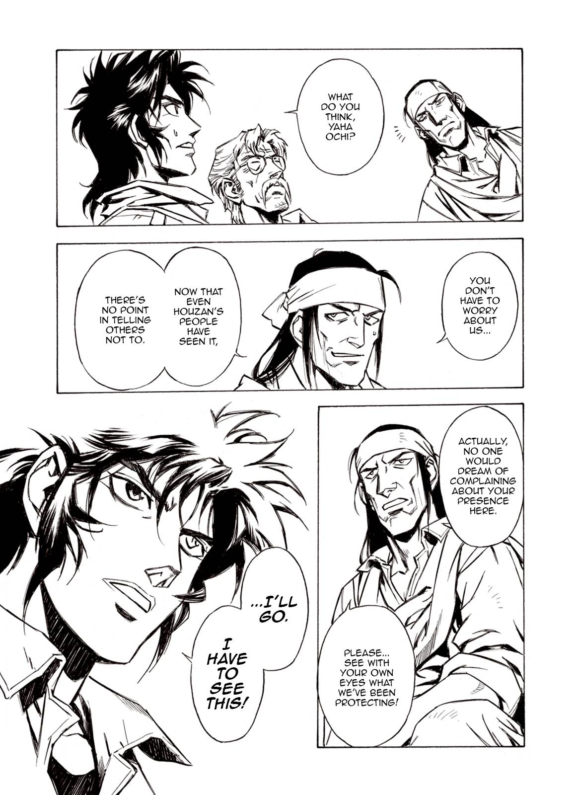 Page 15 of Chapter 69