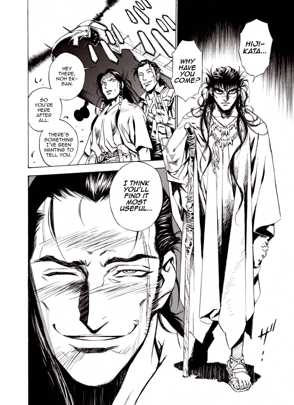 Page 29 of Chapter 70