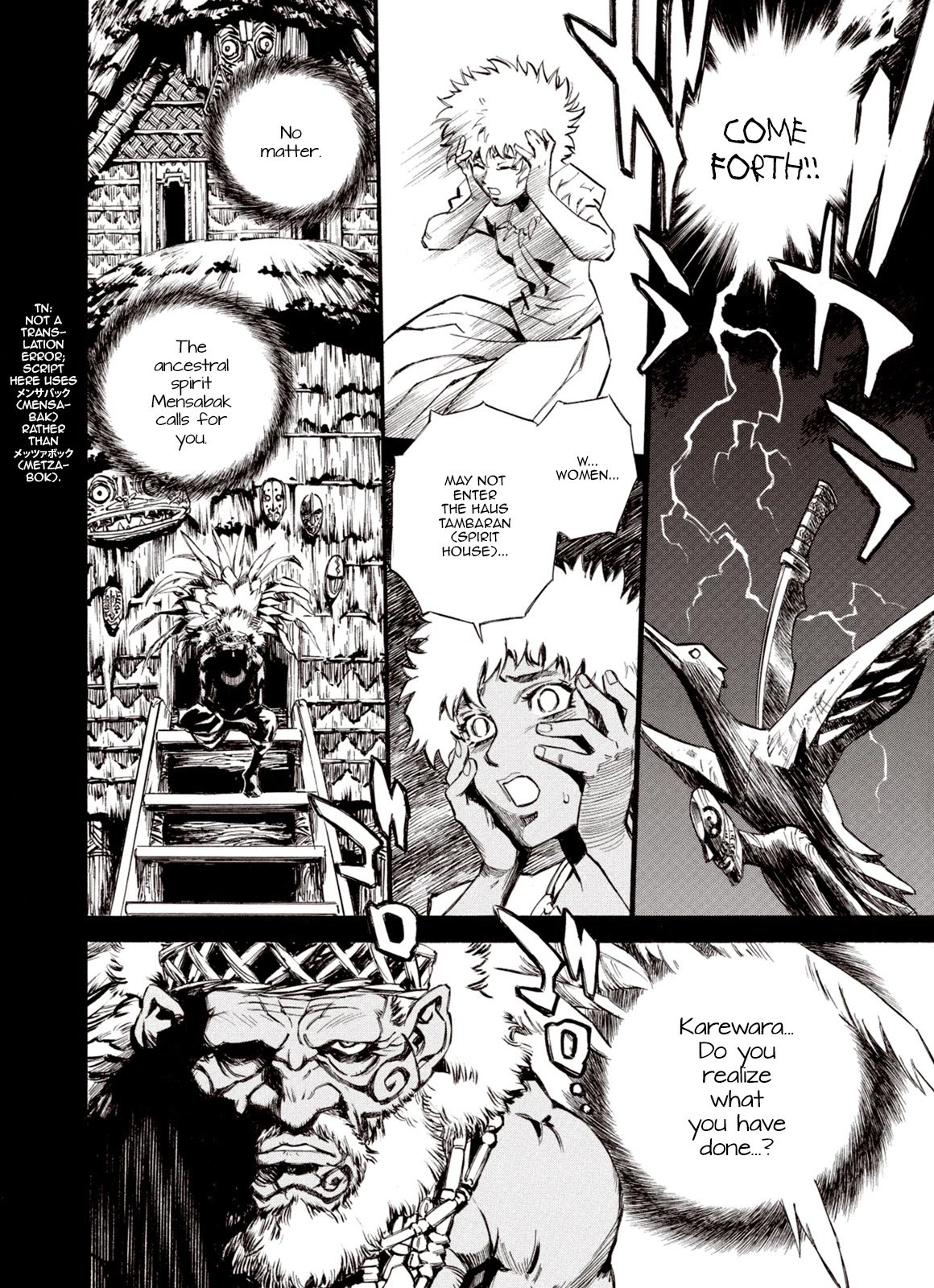 Page 2 of Chapter 73