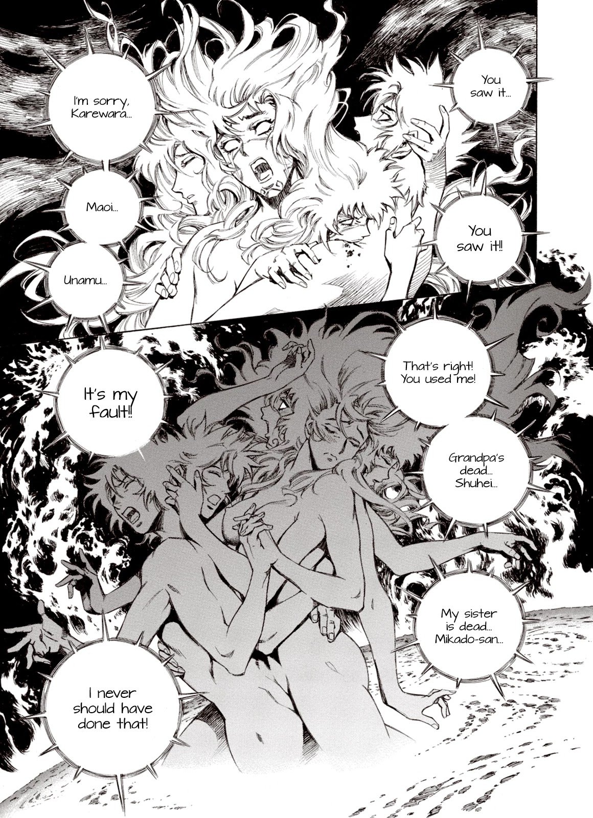 Page 7 of Chapter 73