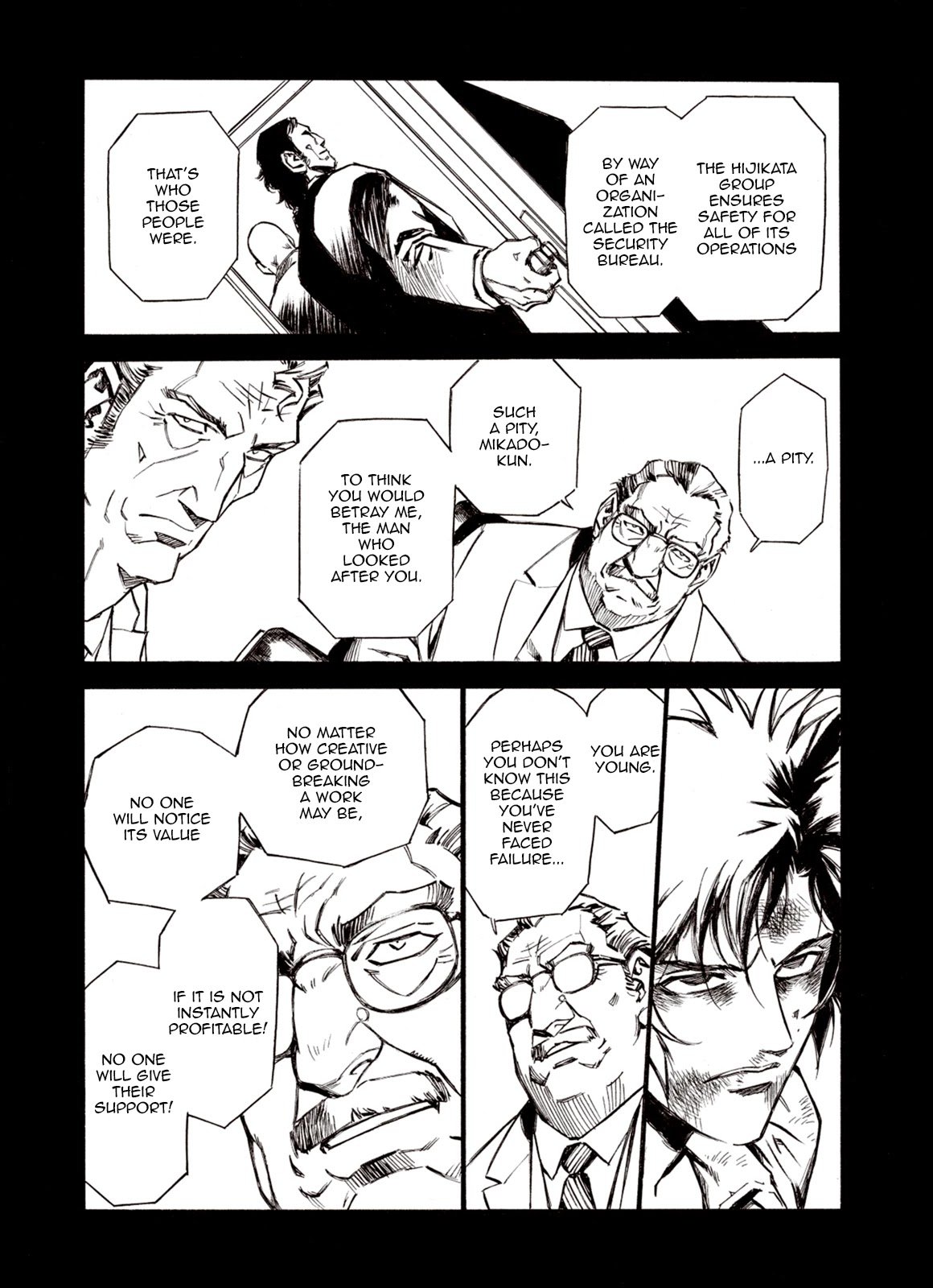 Page 12 of Chapter 73